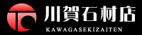 川賀石材店