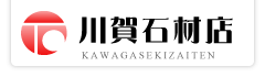 川賀石材店