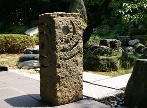 20130513195753200
