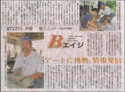 20130607111437550