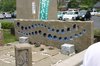 S20130607111829700